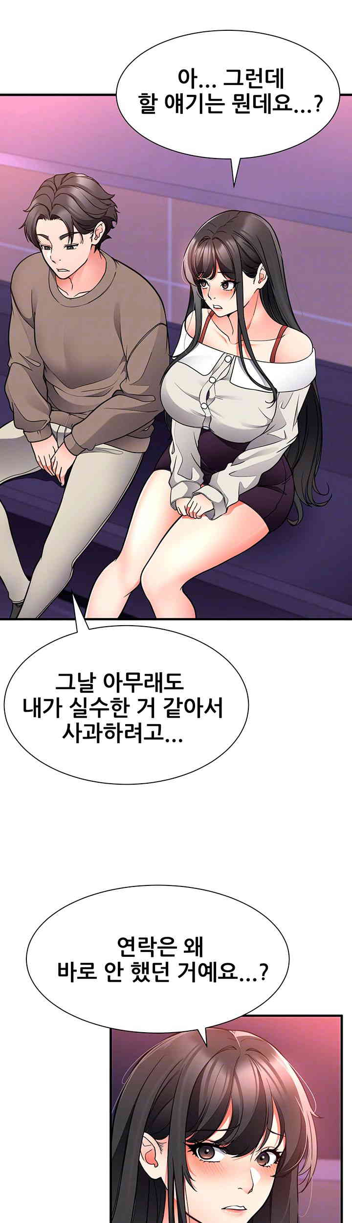 The Student Council President’s Hidden Task Is the (Sexual) Development of Female Students Raw Chapter 21 - Page 8