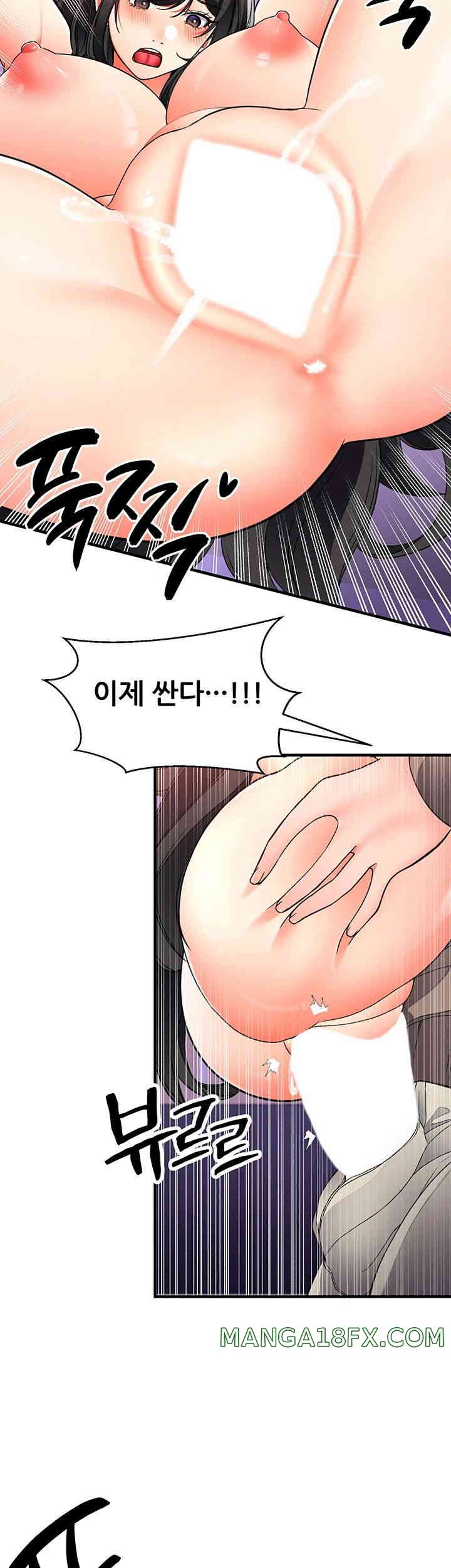 The Student Council President’s Hidden Task Is the (Sexual) Development of Female Students Raw Chapter 22 - Page 33