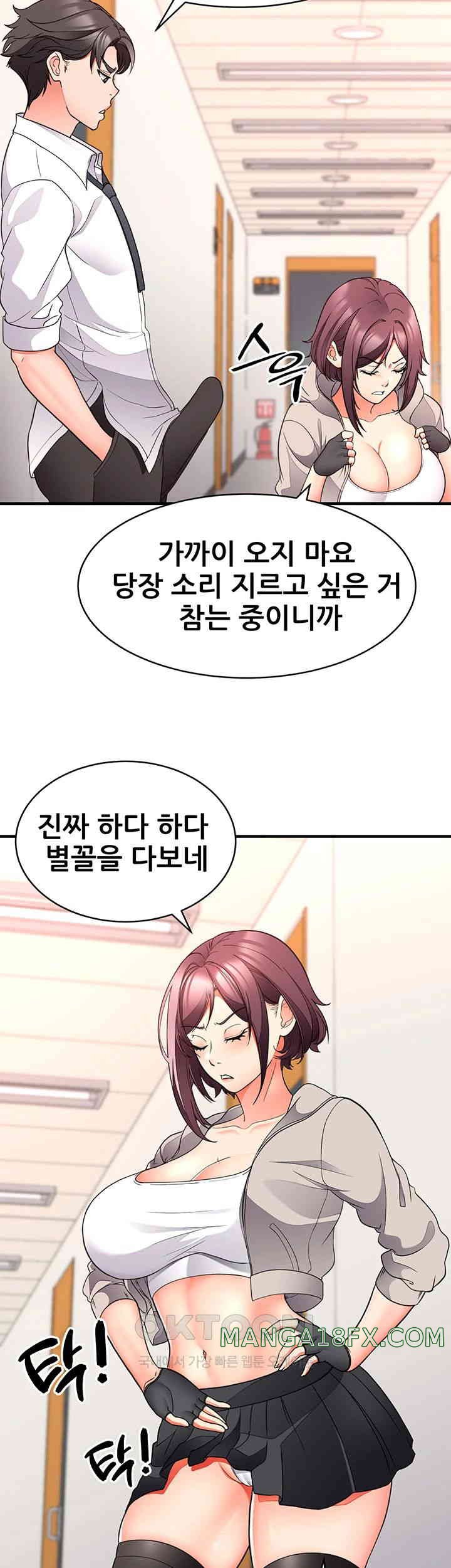 The Student Council President’s Hidden Task Is the (Sexual) Development of Female Students Raw Chapter 23 - Page 38