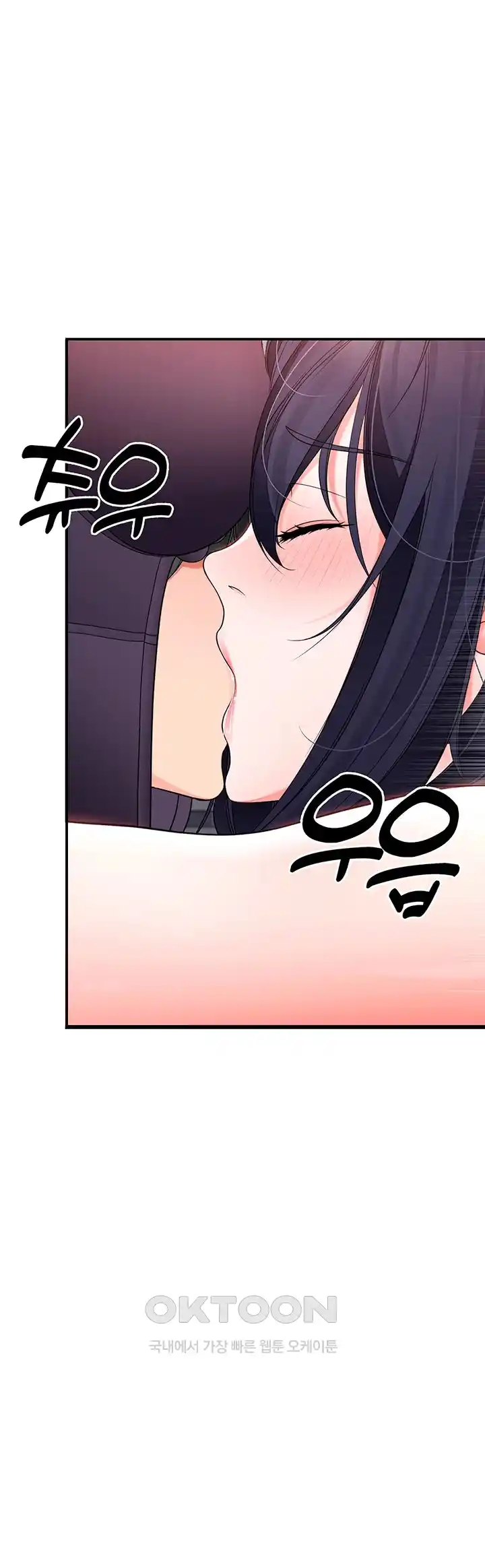 The Student Council President’s Hidden Task Is the (Sexual) Development of Female Students Raw Chapter 7 - Page 38