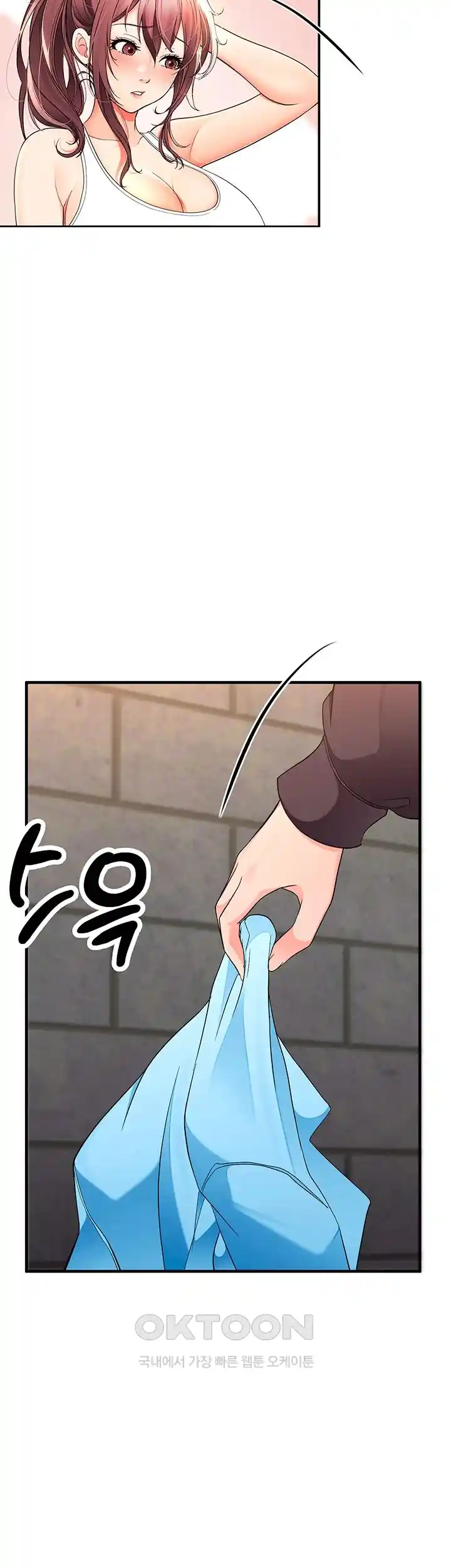 The Student Council President’s Hidden Task Is the (Sexual) Development of Female Students Raw Chapter 9 - Page 54