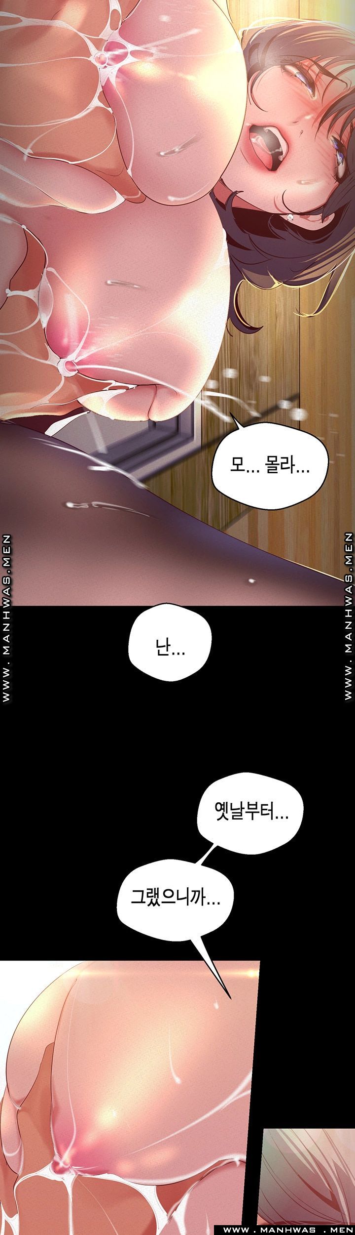 A Wonderful New World Raw Chapter 106 - Page 11