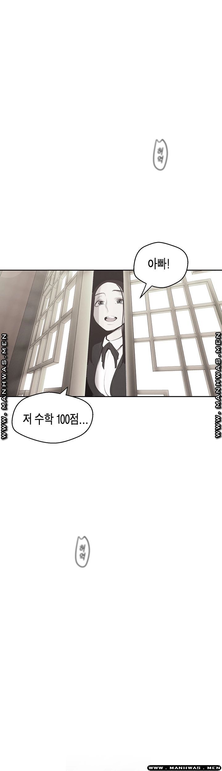 A Wonderful New World Raw Chapter 108 - Page 30