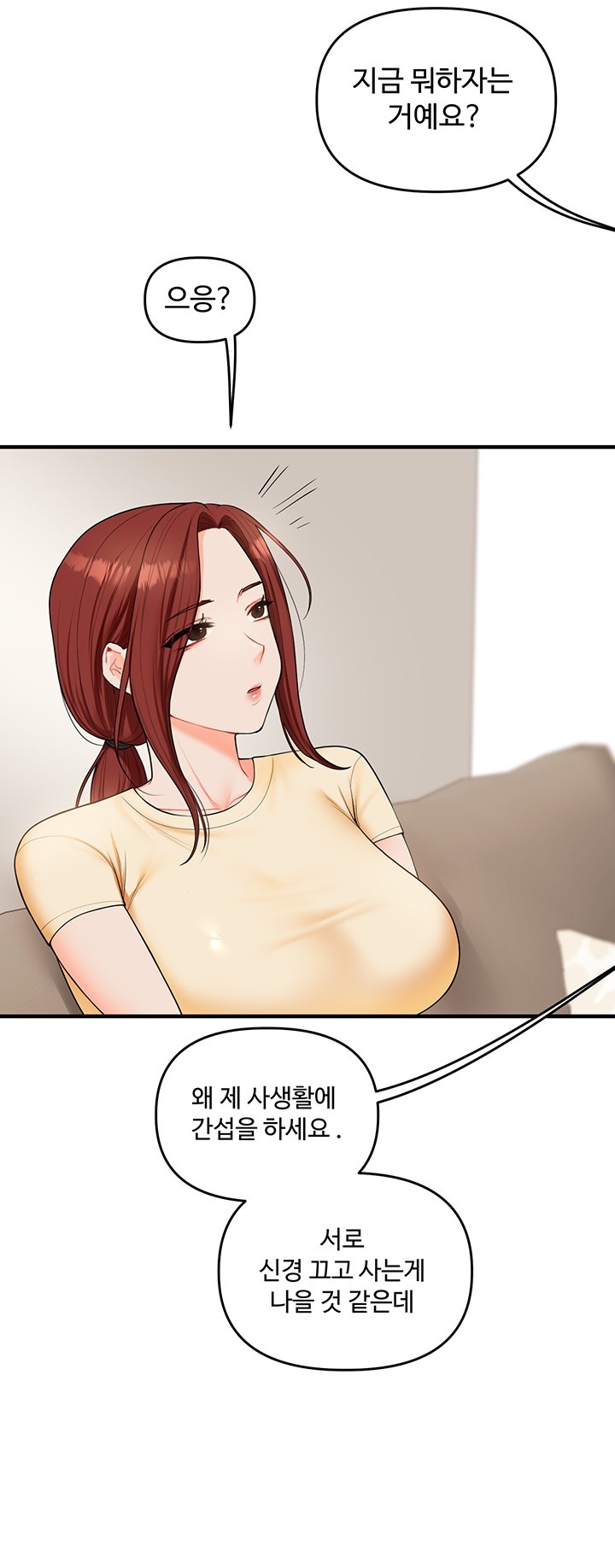 Relationship Reversal Button Raw Chapter 39 - Page 36