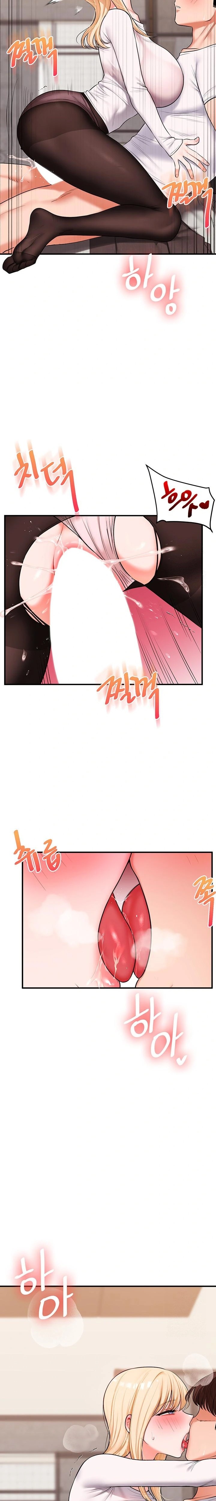 Relationship Reversal Button Raw Chapter 65 - Page 10