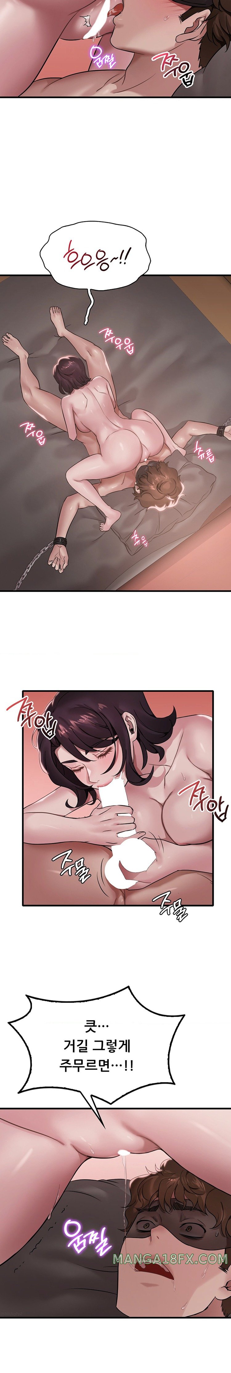 She Wants to Get Drunk Raw Chapter 64 - Page 19