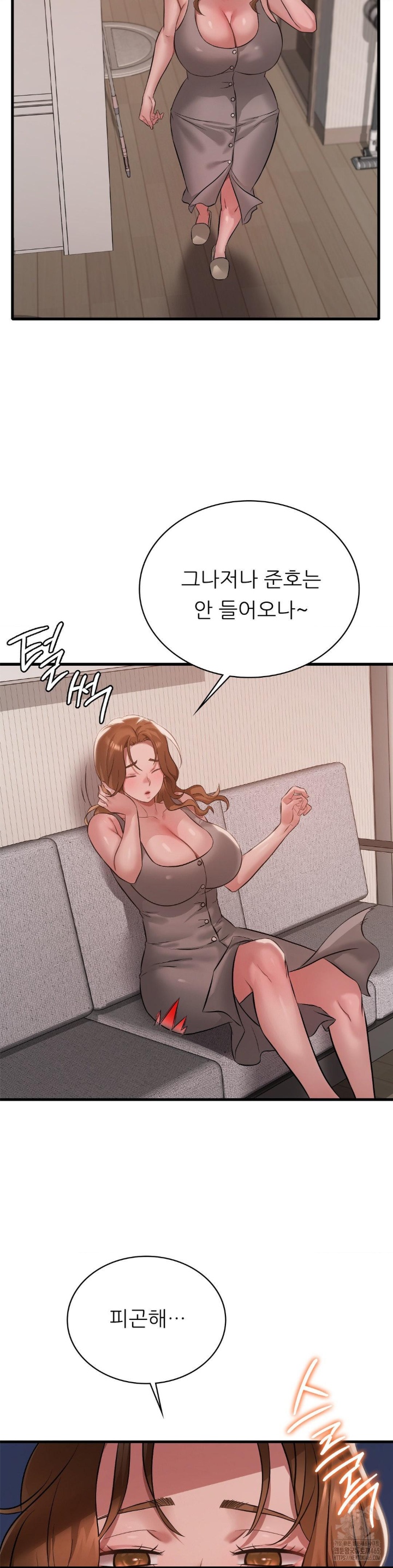 She Wants to Get Drunk Raw Chapter 93 - Page 32