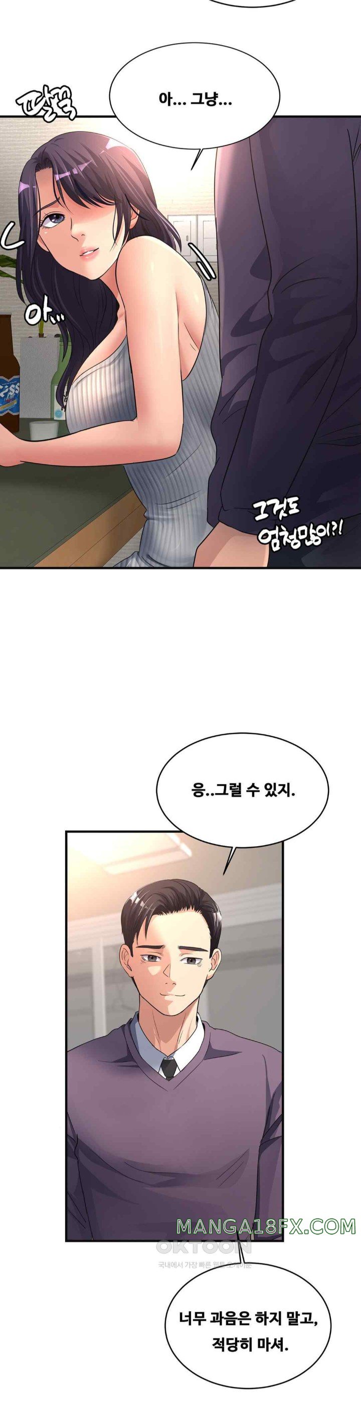 Secret Affection Raw Chapter 12 - Page 22