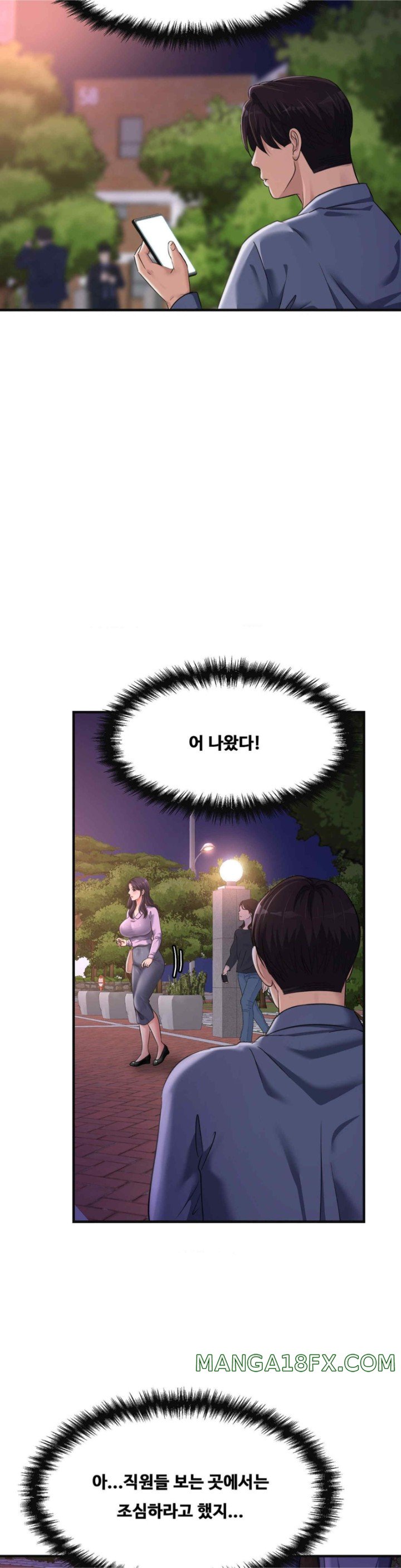 Secret Affection Raw Chapter 15 - Page 15