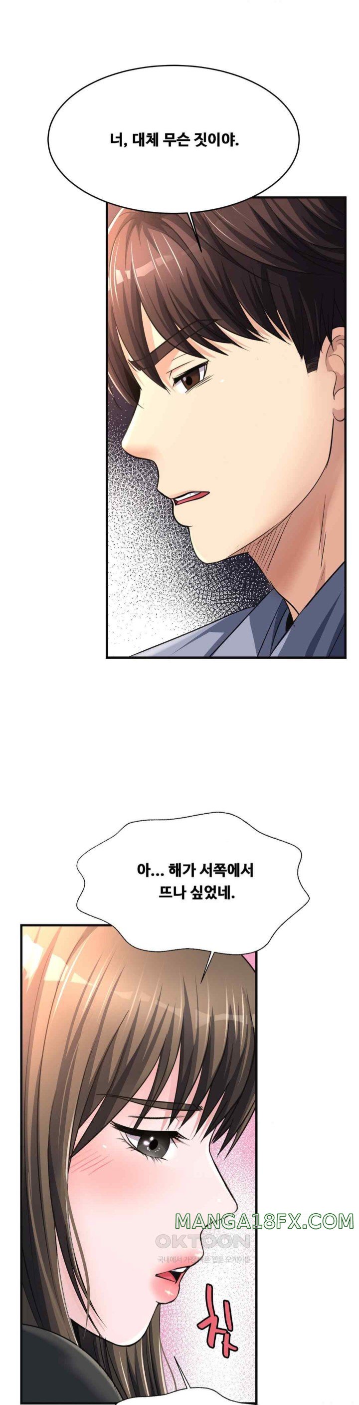 Secret Affection Raw Chapter 15 - Page 26