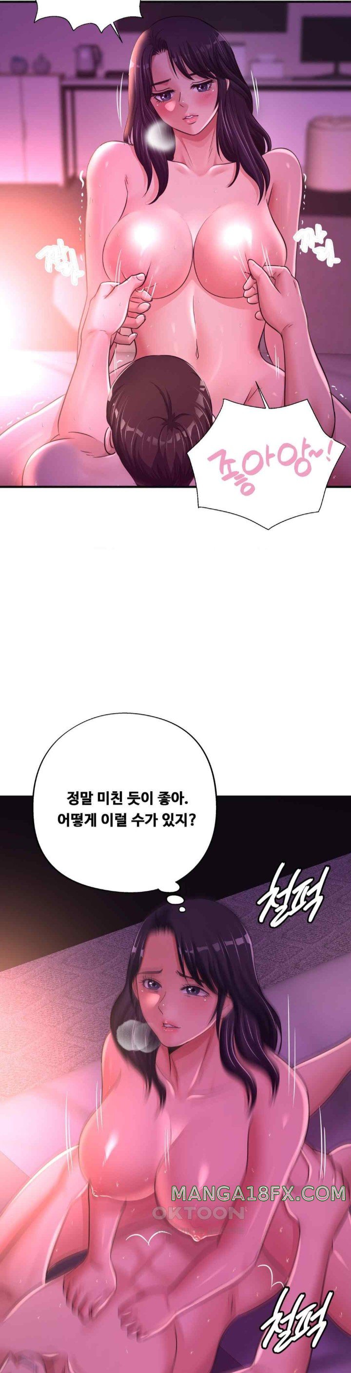 Secret Affection Raw Chapter 19 - Page 6