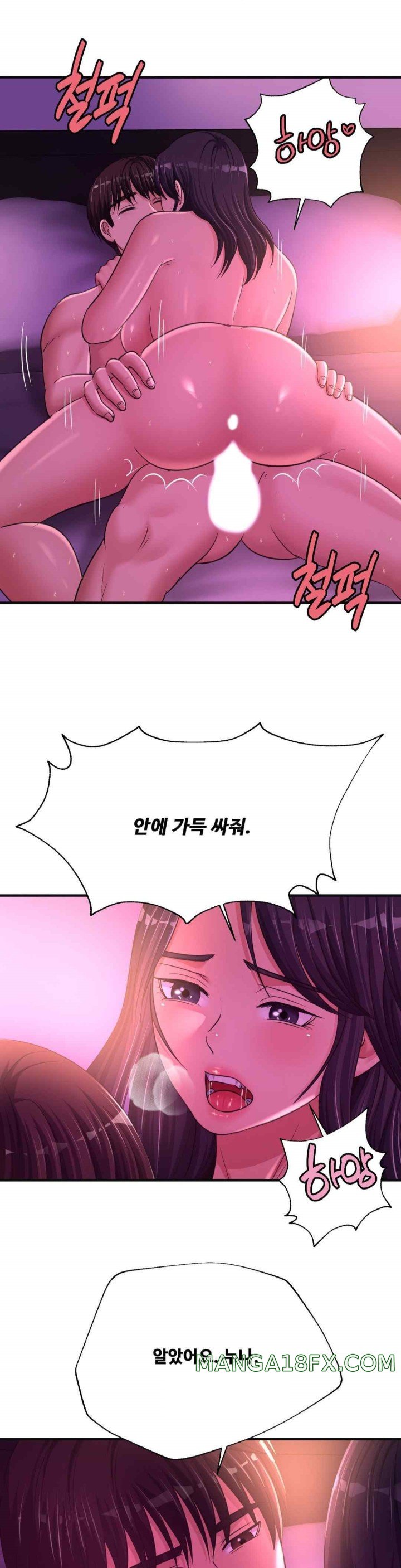 Secret Affection Raw Chapter 19 - Page 8