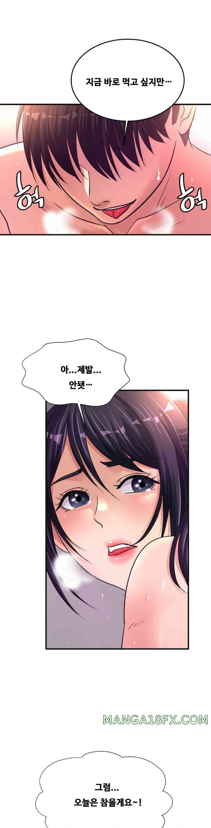 Secret Affection Raw Chapter 21 - Page 21