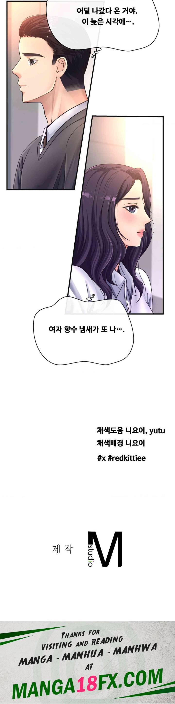 Secret Affection Raw Chapter 21 - Page 34