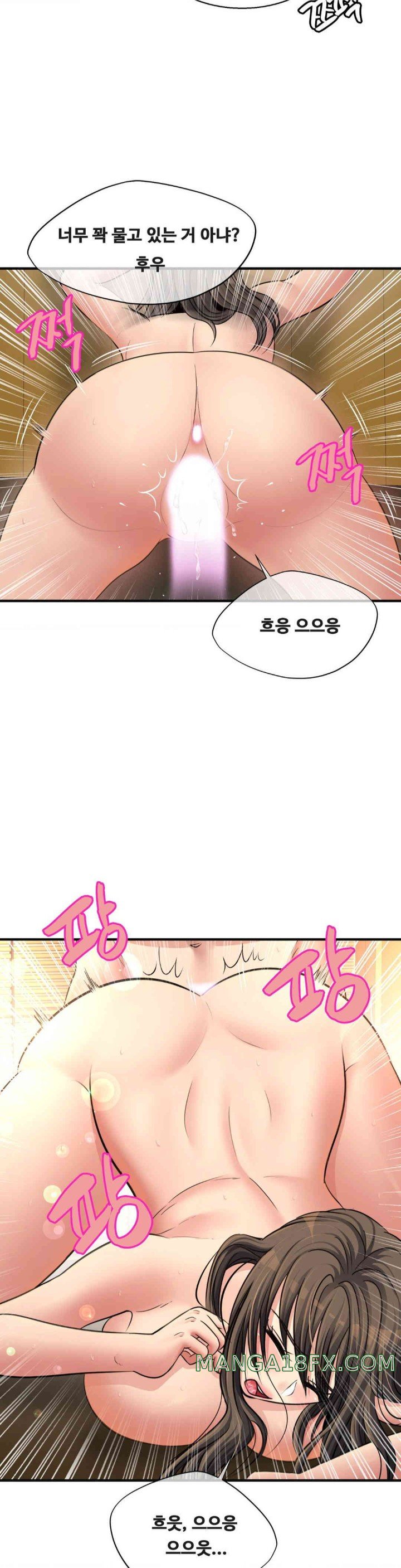 Secret Affection Raw Chapter 23 - Page 9