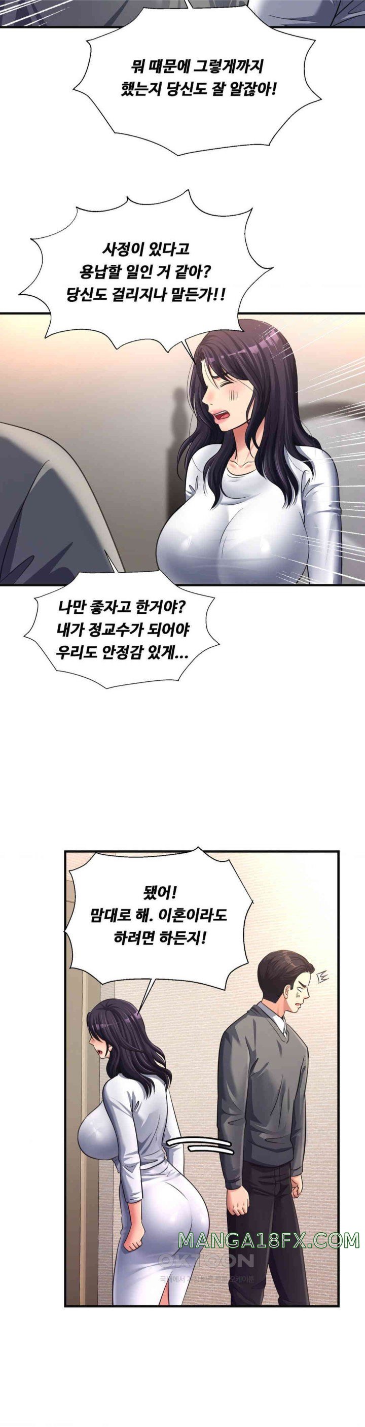 Secret Affection Raw Chapter 24 - Page 10