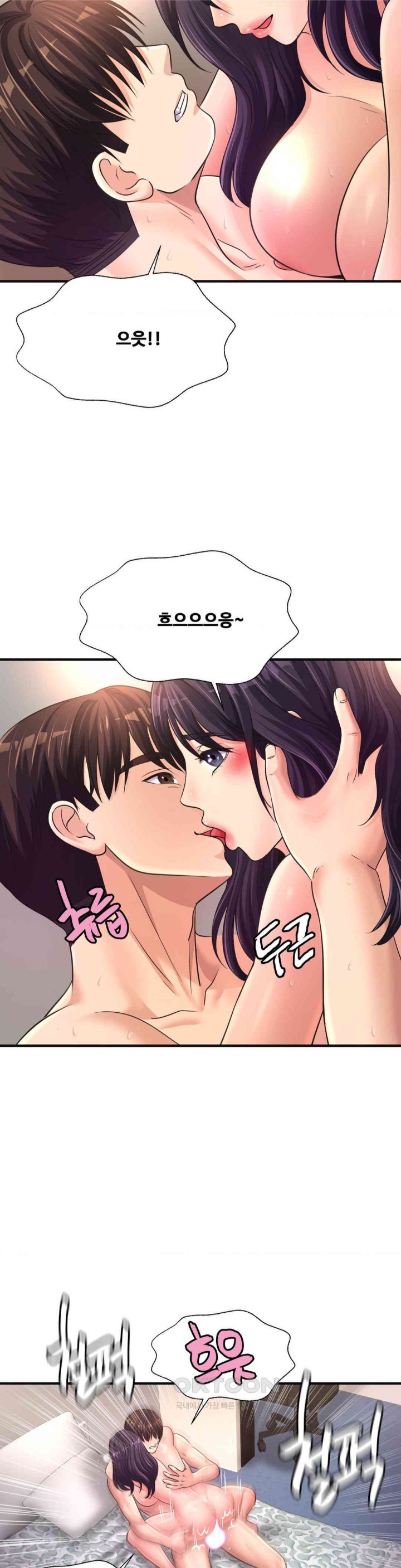 Secret Affection Raw Chapter 24 - Page 30