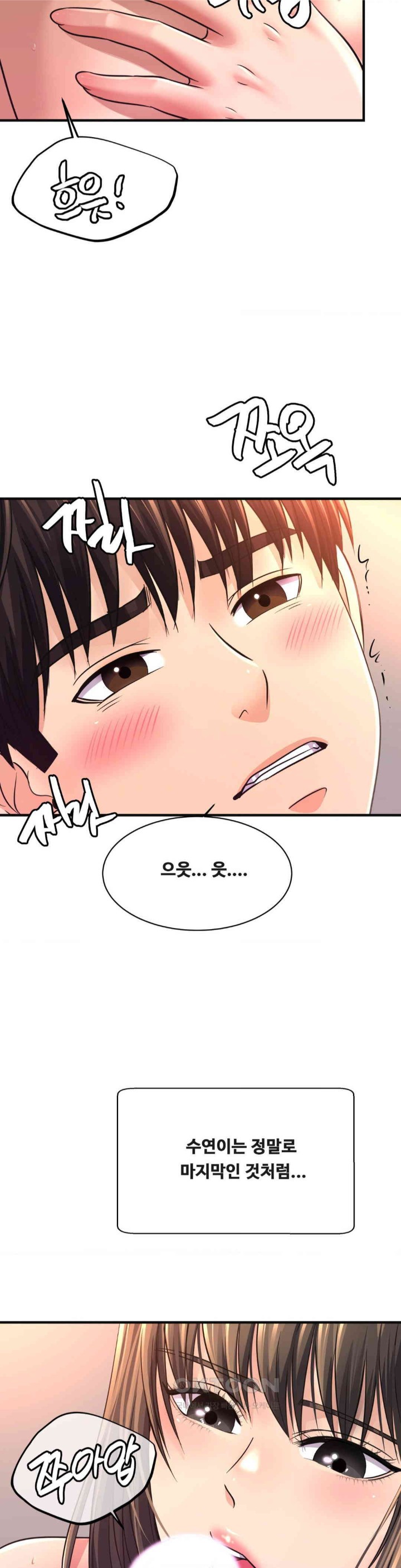 Secret Affection Raw Chapter 33 - Page 14