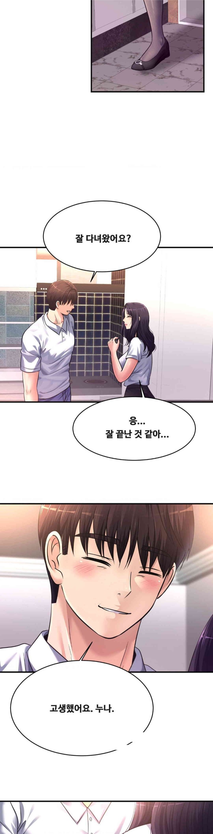 Secret Affection Raw Chapter 34 - Page 18