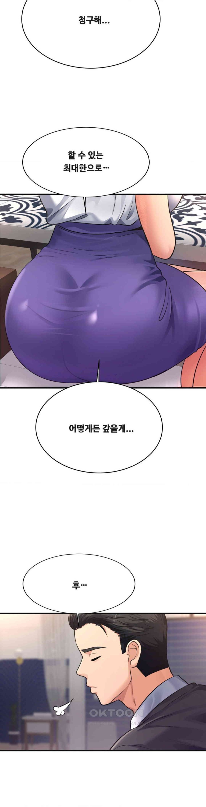 Secret Affection Raw Chapter 34 - Page 6