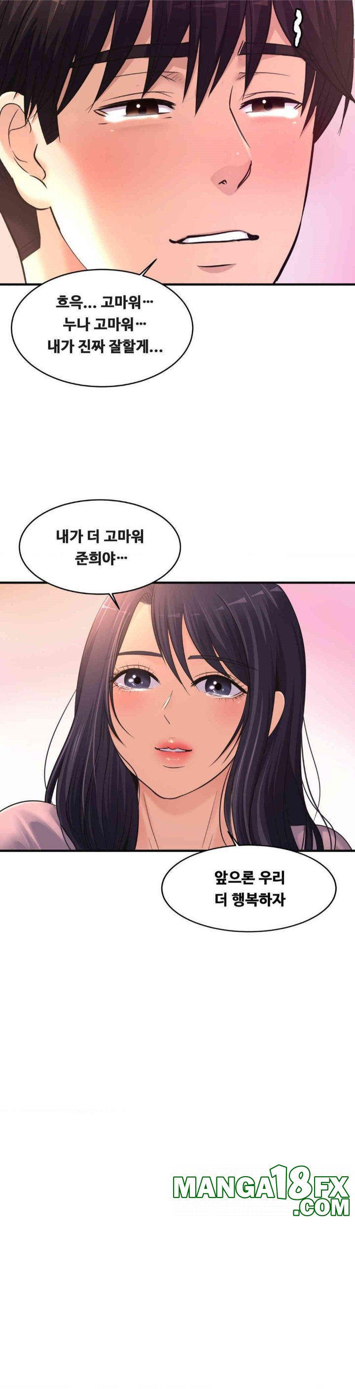 Secret Affection Raw Chapter 35 - Page 27