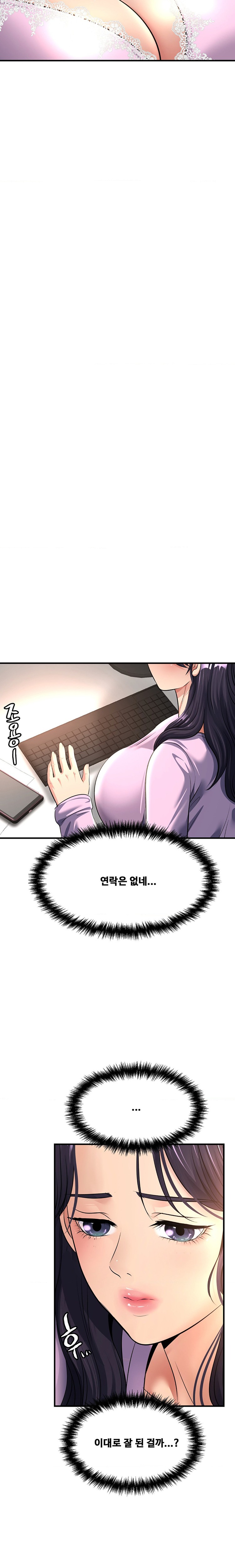 Secret Affection Raw Chapter 7 - Page 7