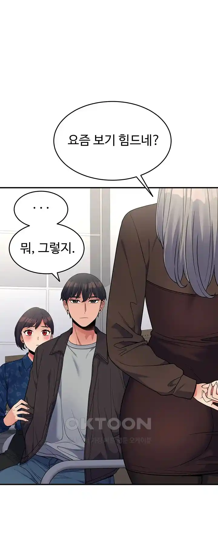 Obsessive Romance Raw Chapter 15 - Page 22