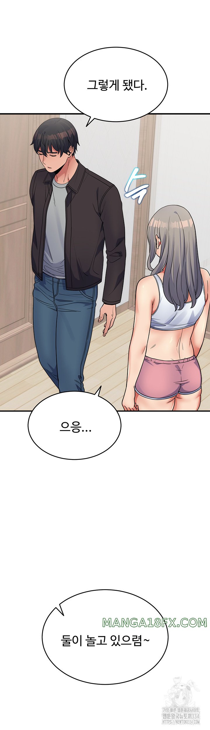 Obsessive Romance Raw Chapter 16 - Page 53