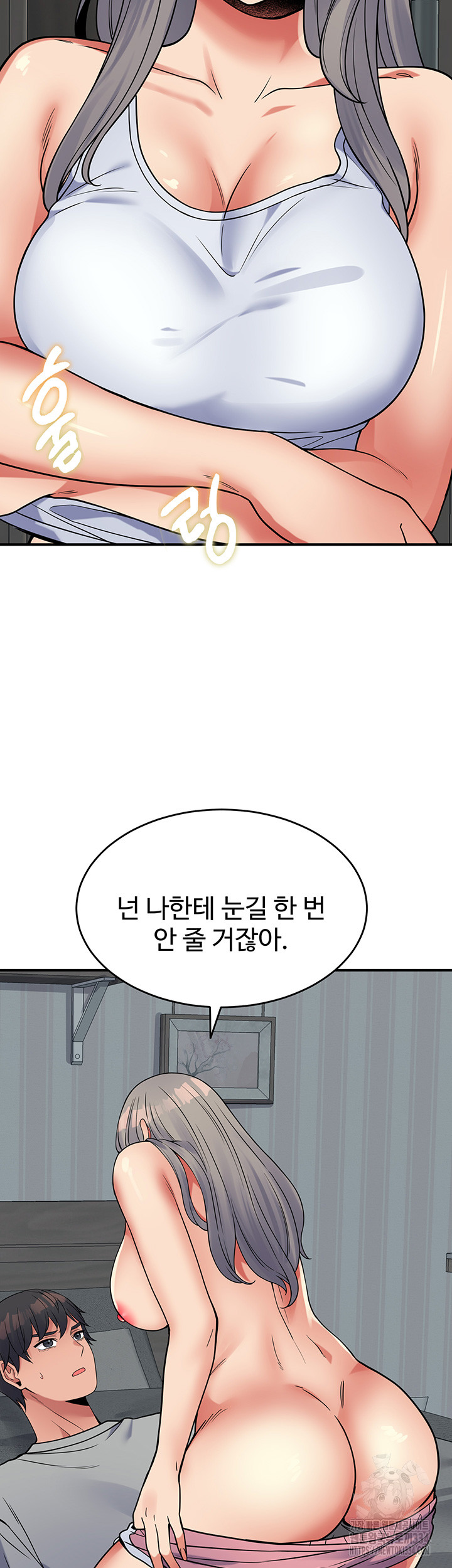 Obsessive Romance Raw Chapter 17 - Page 20