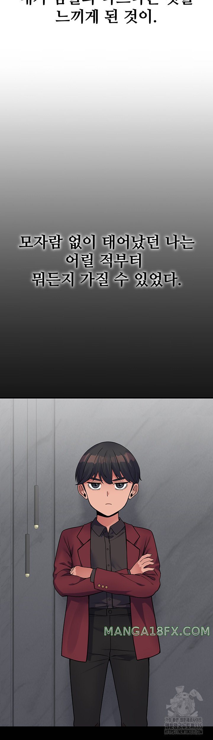 Obsessive Romance Raw Chapter 18 - Page 45