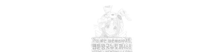 MILF Hunting In Another World Raw Chapter 91 - Page 20