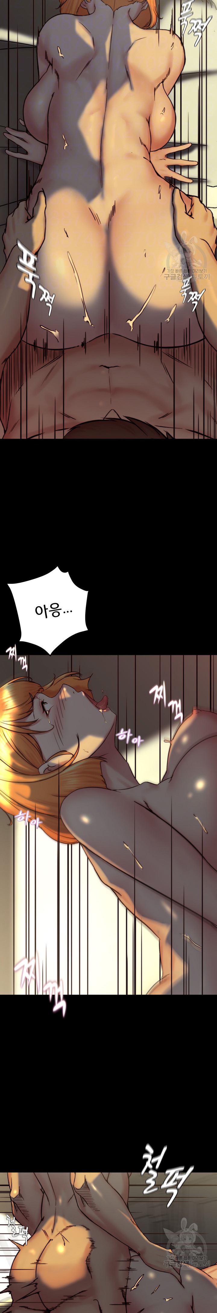 Panty Note Raw Chapter 152 - Page 8