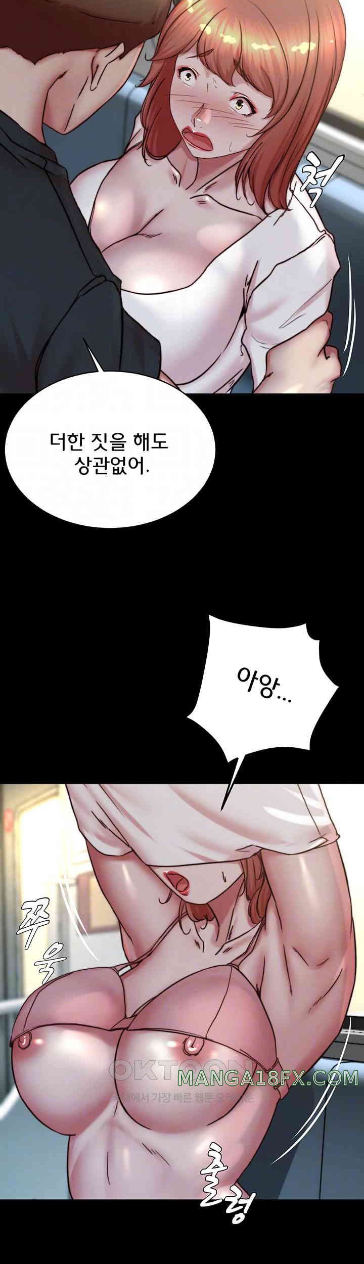 Panty Note Raw Chapter 187 - Page 9