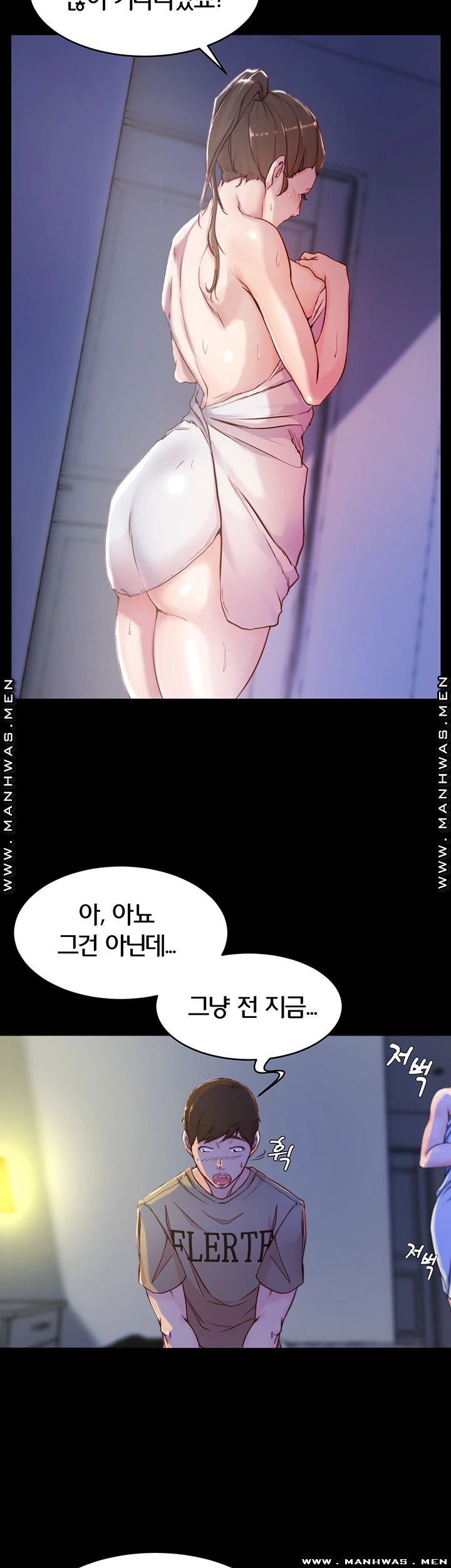 Panty Note Raw Chapter 20 - Page 29