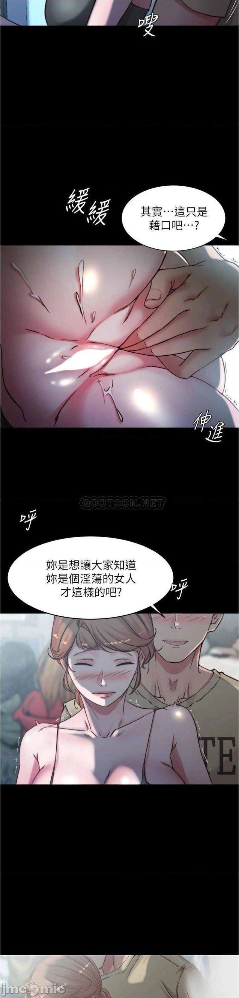 Panty Note Raw Chapter 58 - Page 2