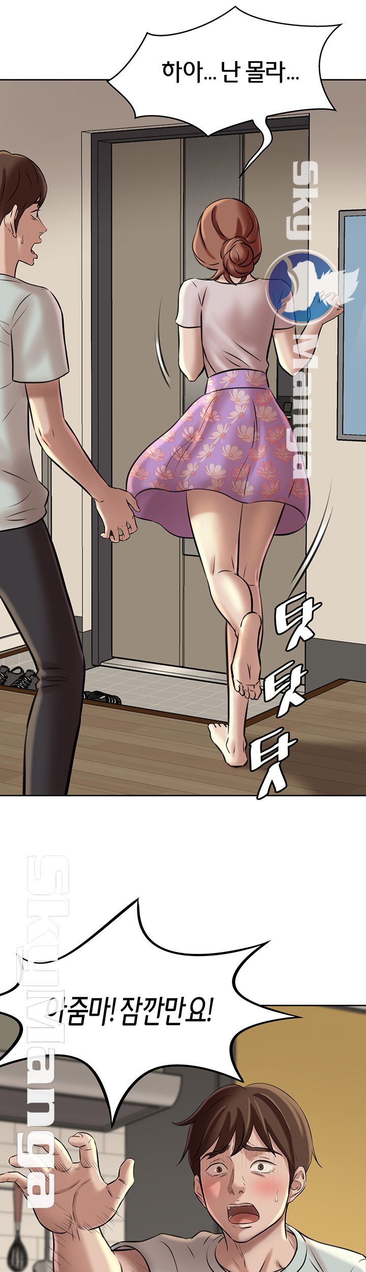 Panty Note Raw Chapter 6 - Page 3