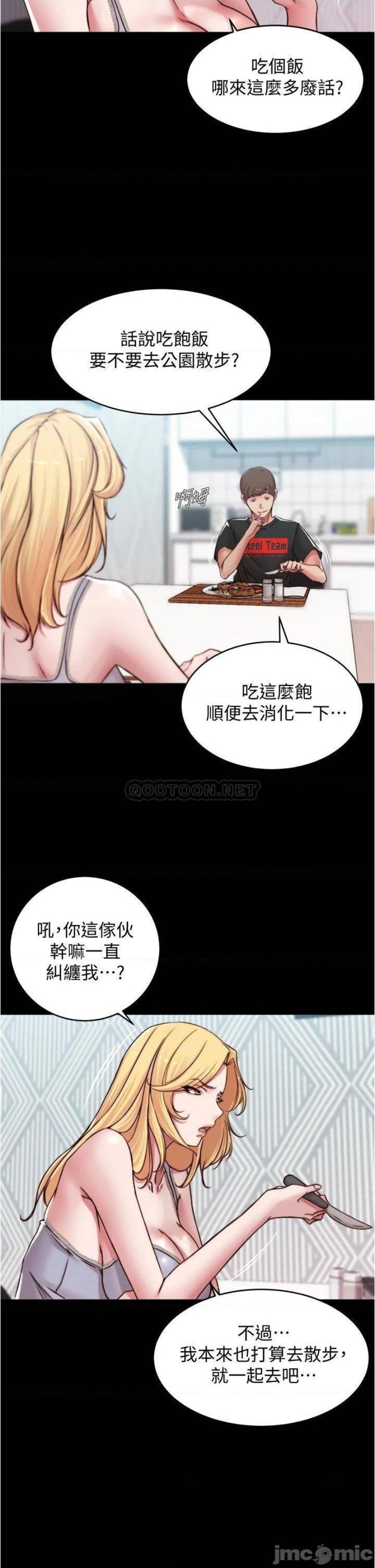 Panty Note Raw Chapter 62 - Page 21