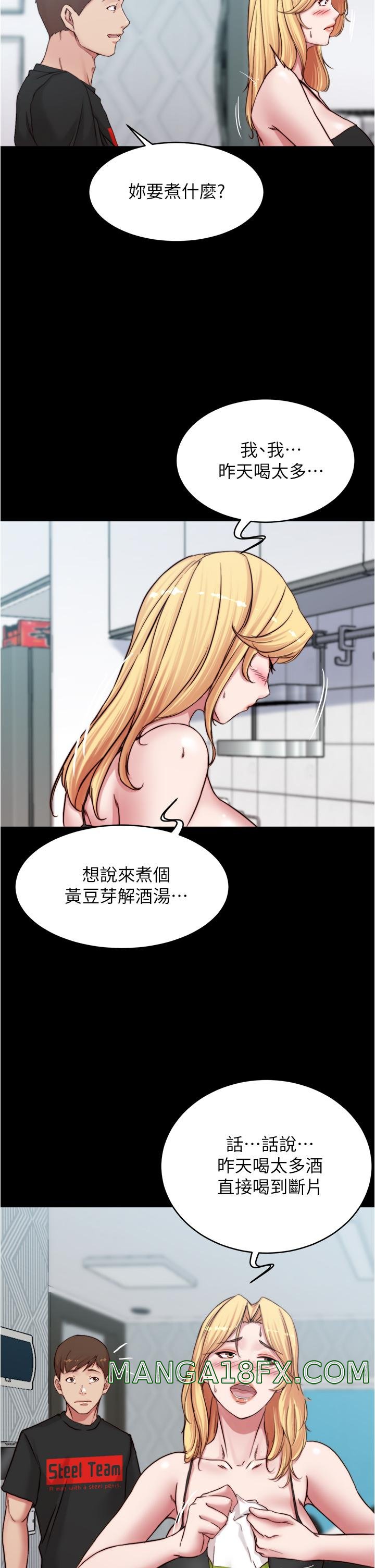 Panty Note Raw Chapter 70 - Page 29