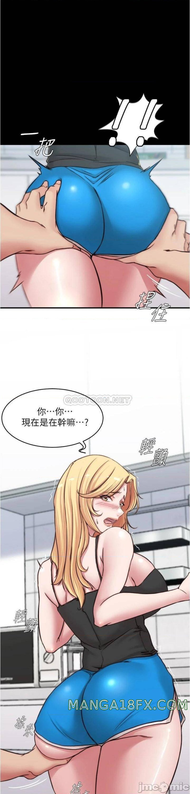 Panty Note Raw Chapter 71 - Page 1