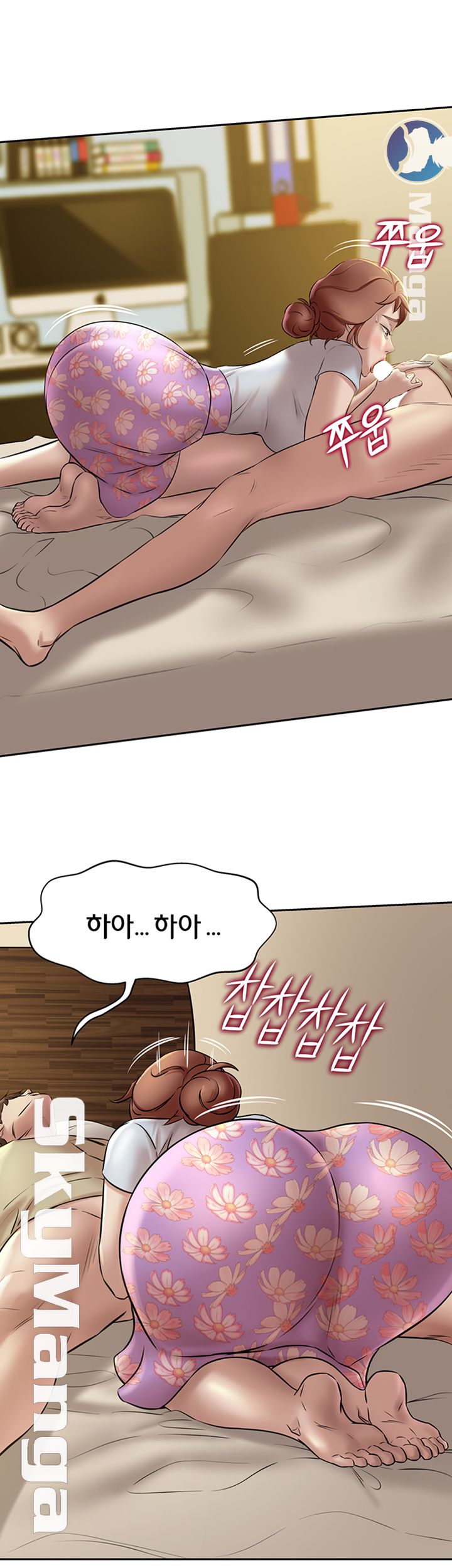 Panty Note Raw Chapter 9 - Page 35