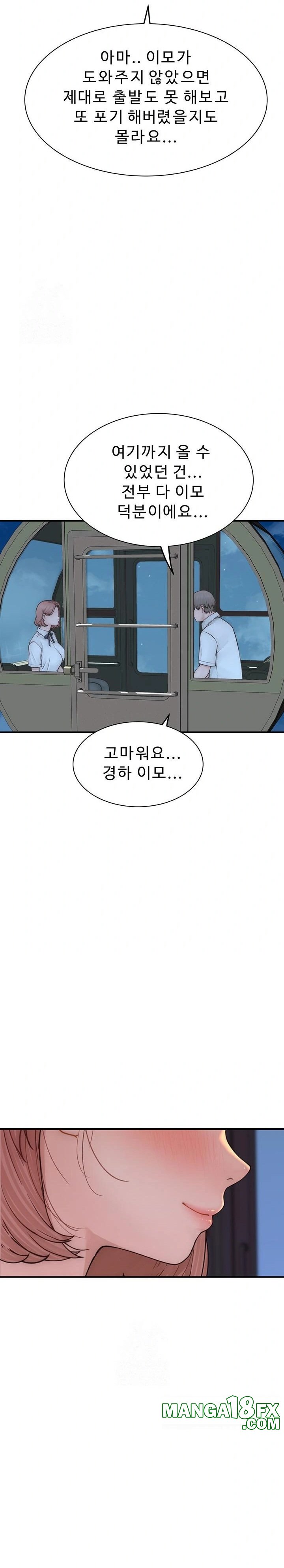 Addicted to My Mother Raw Chapter 100 - Page 26