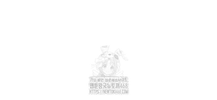 Addicted to My Mother Raw Chapter 101 - Page 72