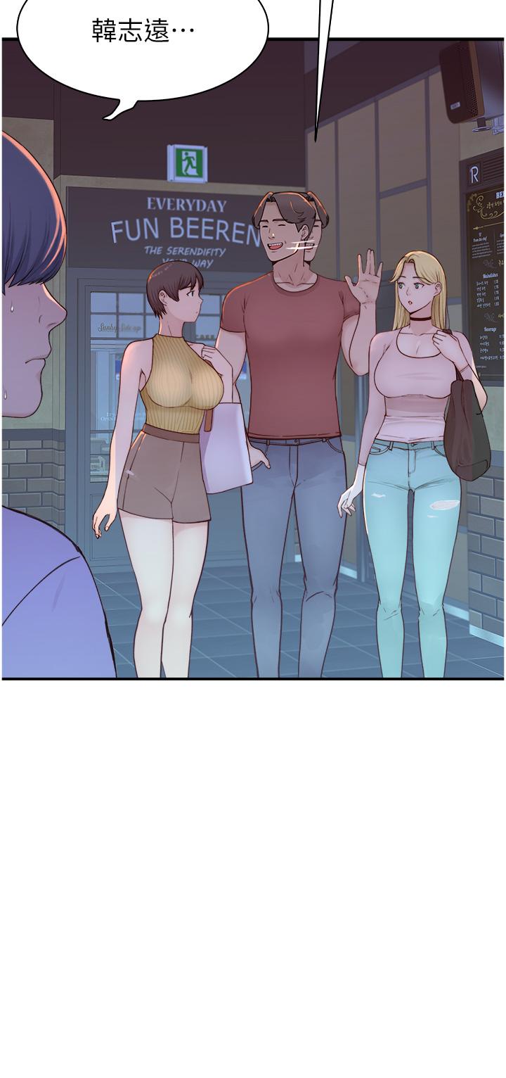 Addicted to My Mother Raw Chapter 13 - Page 2