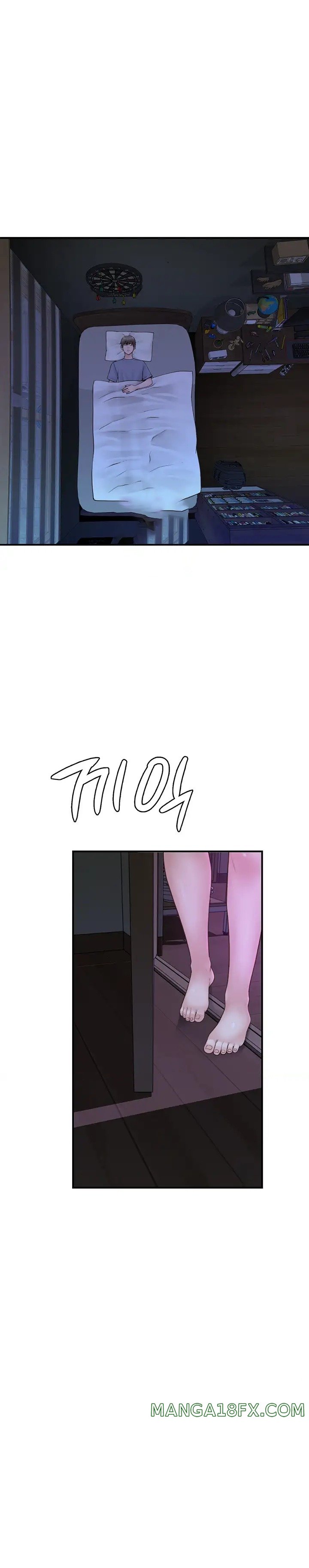 Addicted to My Mother Raw Chapter 19 - Page 1