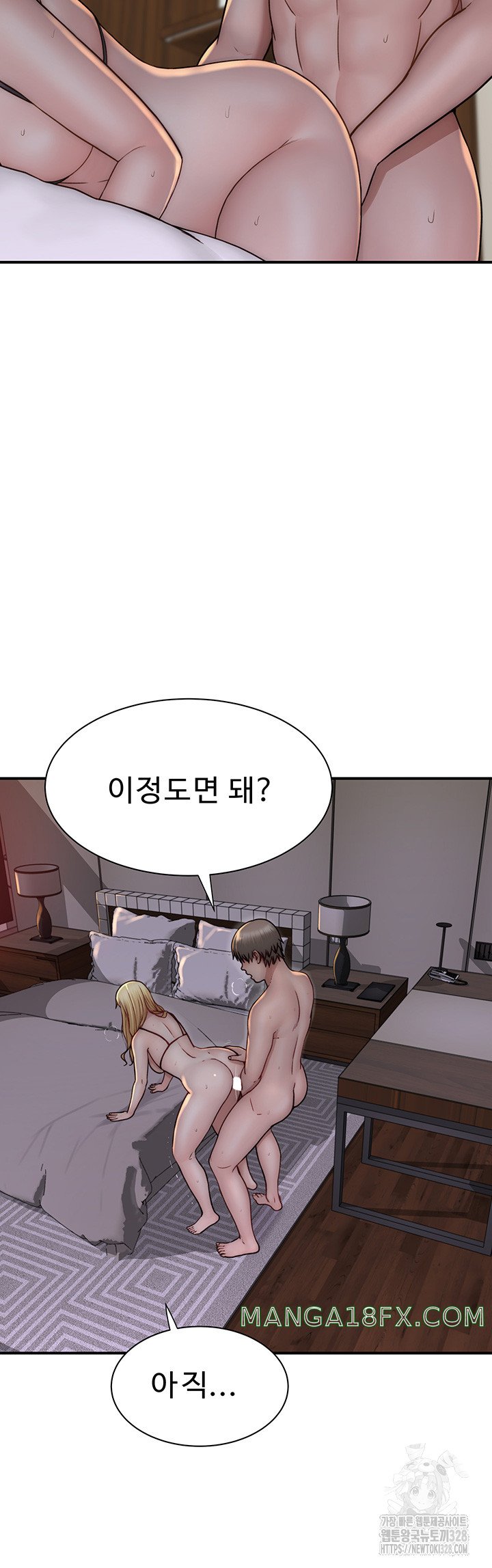 Addicted to My Mother Raw Chapter 37 - Page 32