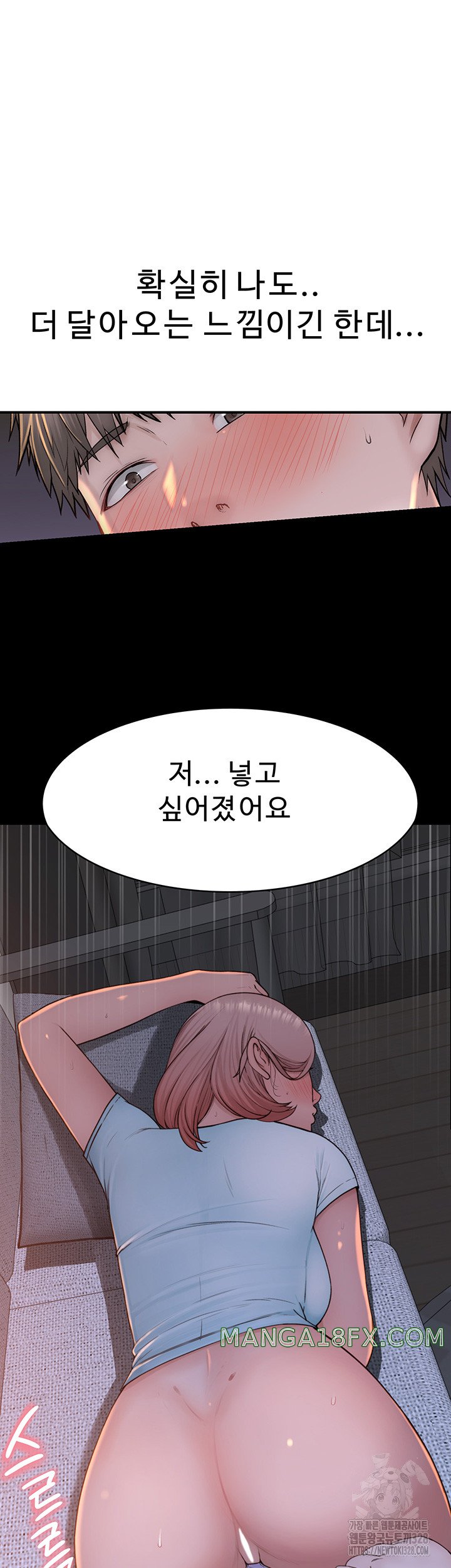 Addicted to My Mother Raw Chapter 37 - Page 36