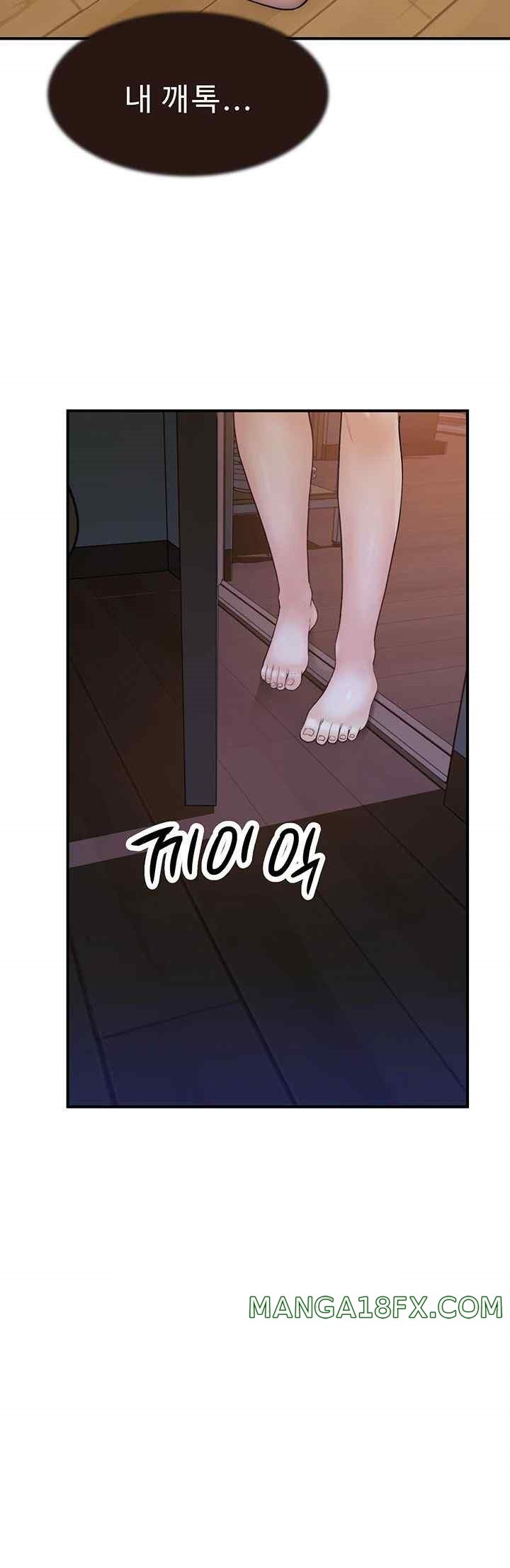 Addicted to My Mother Raw Chapter 51 - Page 42