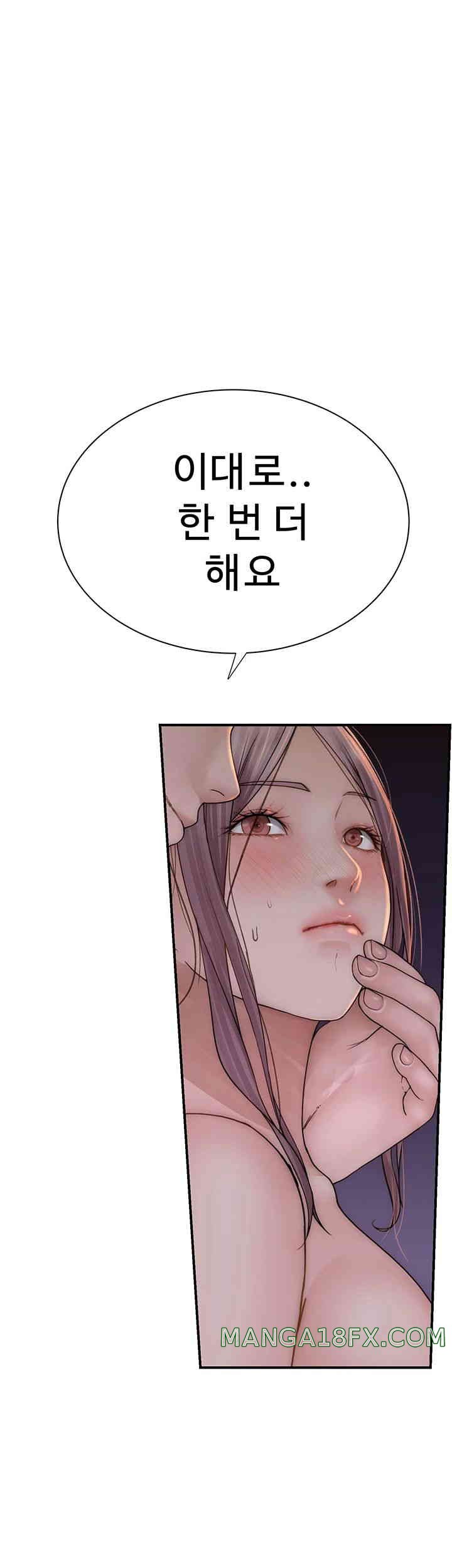 Addicted to My Mother Raw Chapter 55 - Page 69