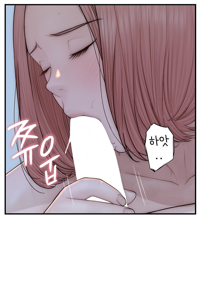 Addicted to My Mother Raw Chapter 71 - Page 18