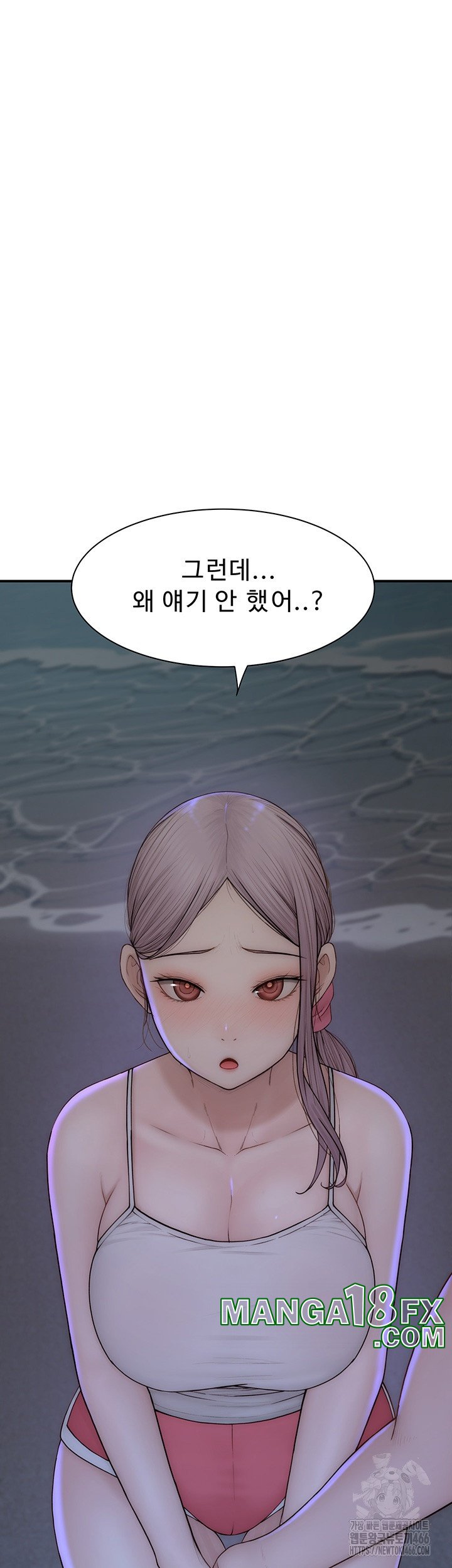 Addicted to My Mother Raw Chapter 72 - Page 42